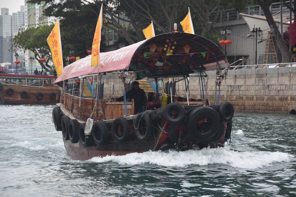 sampan
